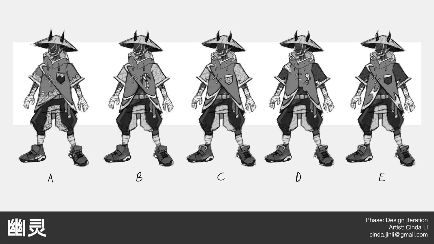 Design Iteration