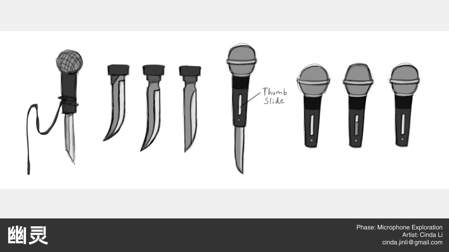 Microphone Exploration Microphone Exploration